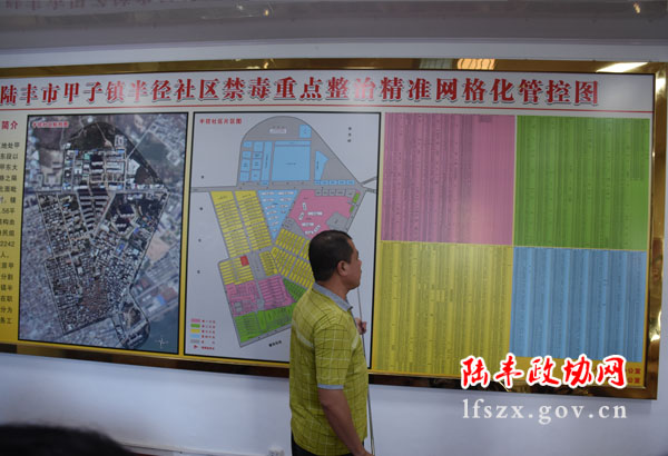 新聞圖片5