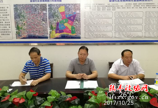 新聞圖片