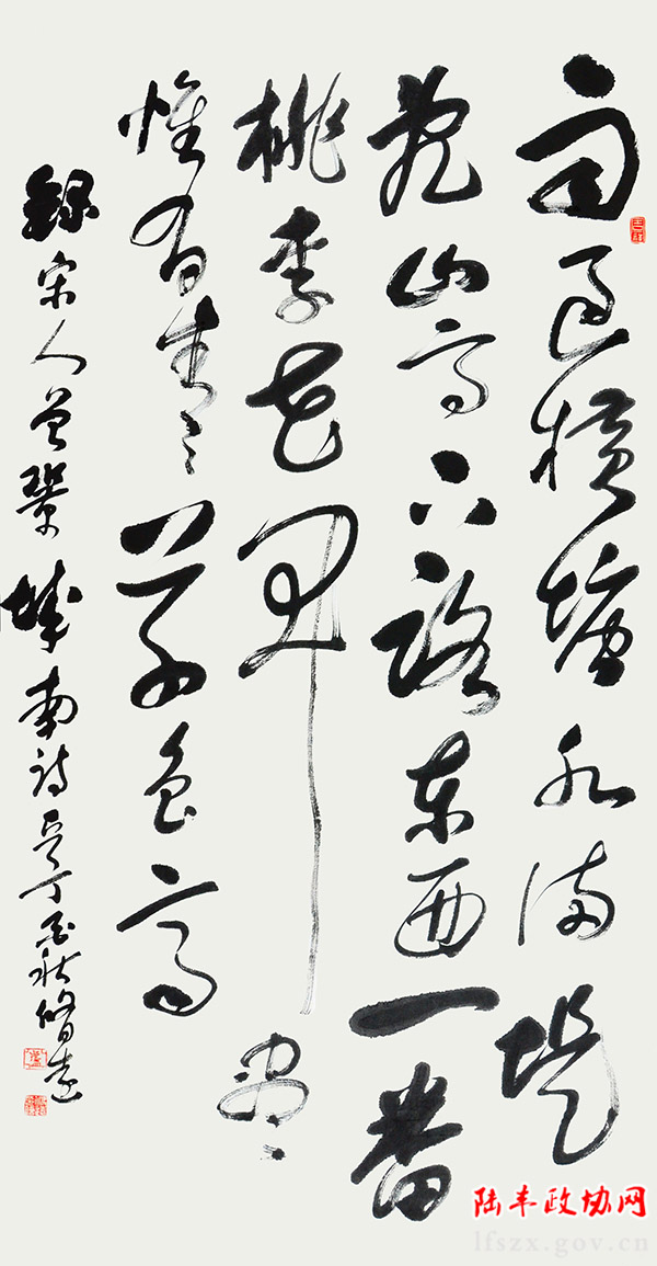 盧修遠(yuǎn)