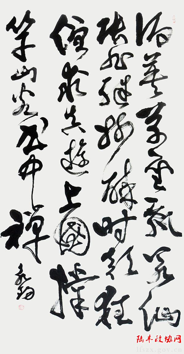 陳永錫