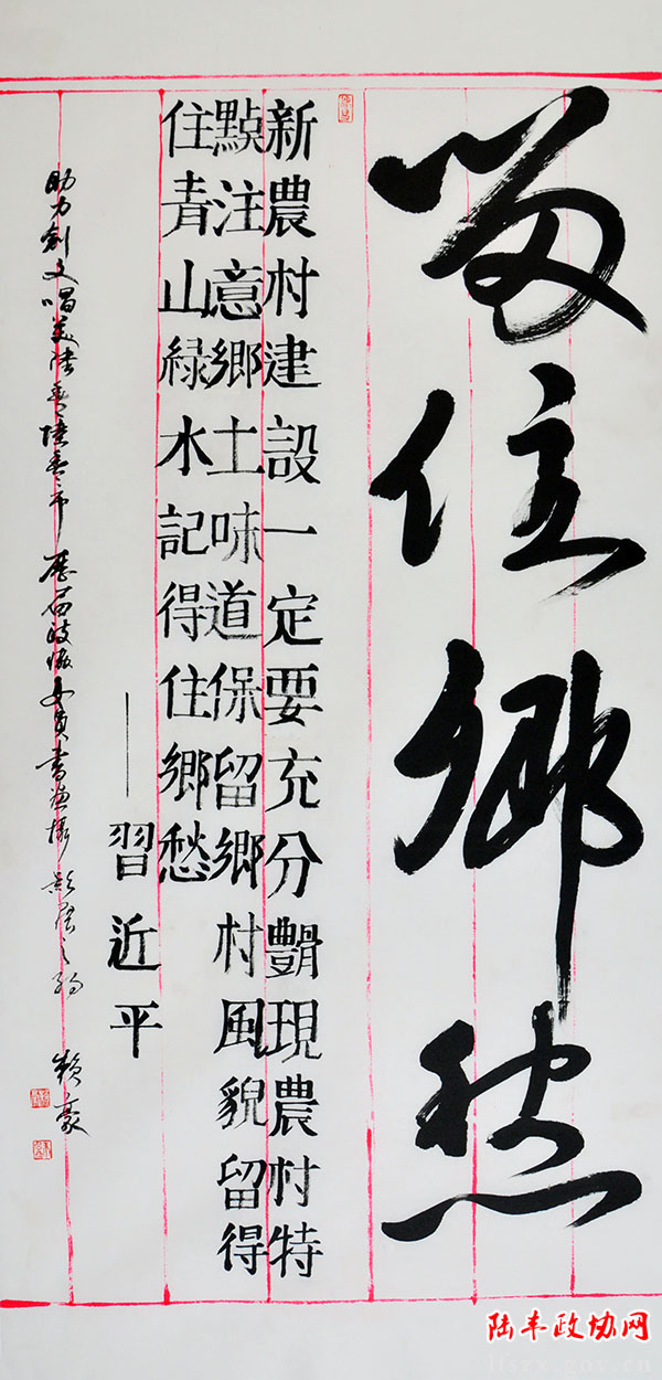 賴豪