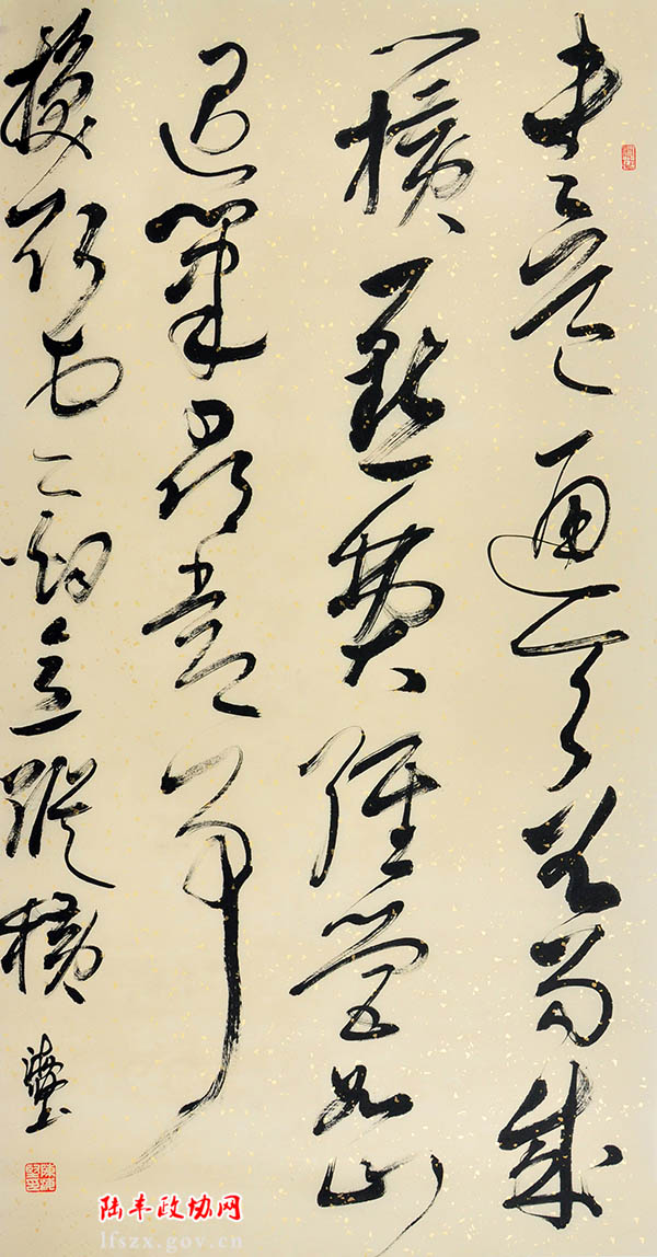 陳海堅(jiān)