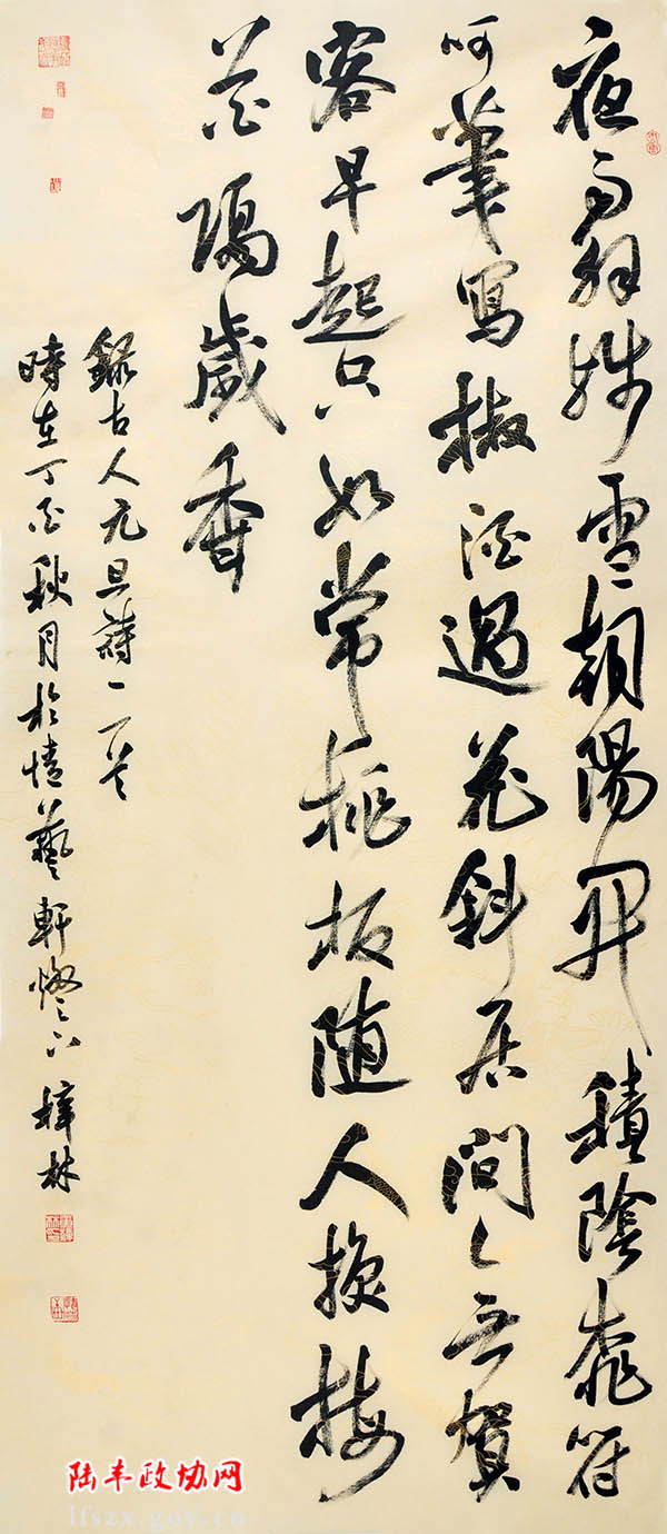 黃梓林