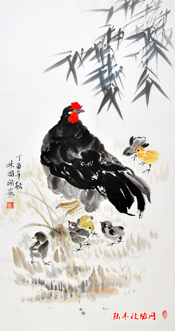 林國開