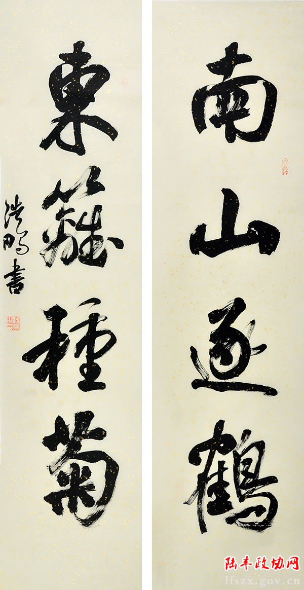 黃浩鵬