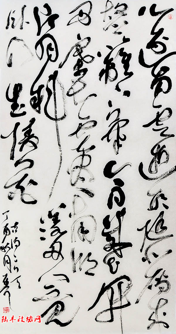 .顏聶耳