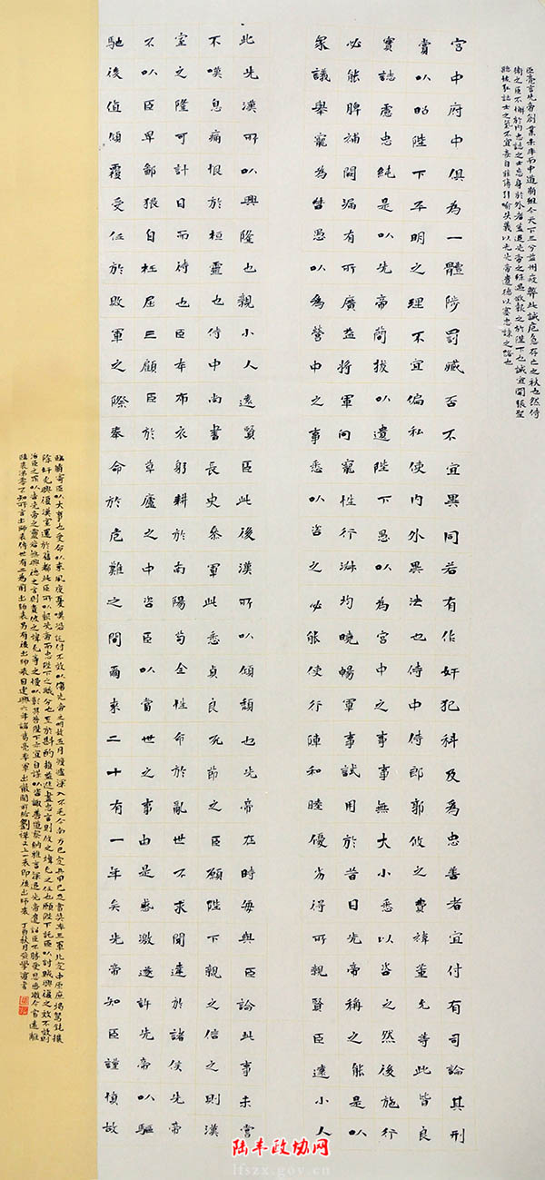 黃學濱